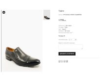 SP Clemento 18-F0031-3-X448NP909.png