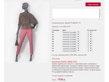 ����� PLA**NITA 11*2_1530 ���+%