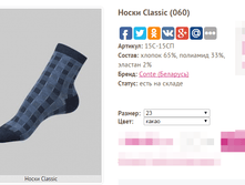 CLASSIC 060 ������ �����