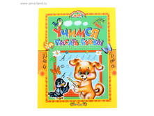 ������ ������ ������ �����. �����,�����! 64��� ���.1056826 ���� 54,04 ���, ���. 3 ��.jpg