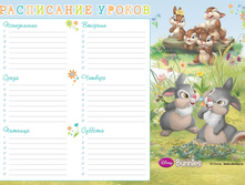 35730 ���������� ������ A4 Bunnies 7,44.jpg