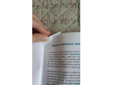 20151014 123943.jpg