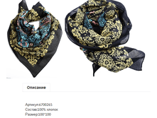 6700265-02 ���� 191 ���..png