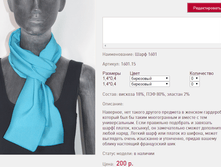 ���� 160*1 ��������� 200 ���+%