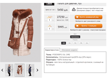 ������� L8808