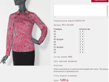 ����� PLA*NITA 9*07 ������� ��������� 1450 ���+%