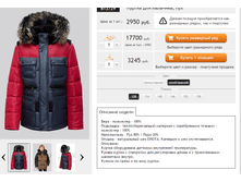 ������� B13729