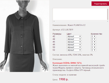 ����� PLA*ITA 4*12_������_1900 ���+%