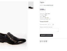 AK Inci AD39007D-2A-267.png