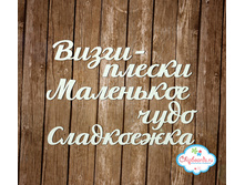 TXT2 enl����� ��� ������� 2.jpg