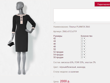 ������ PLAN*ITA 2*045 2000 ���+%