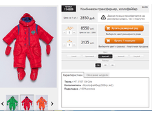 ������� 114889