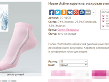 ACTIVE (�����, ���� �����) 015 ������-�������