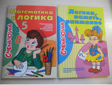 ����������, ������.JPG