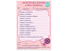 ����� �������� "��� ��������� � ���� ��������" ��� ������� 115.50�