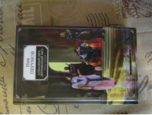 ��� �������: �������� ���, ���������� ���. ����� ������: �������� ������� 100 ���