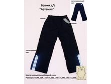 ����� �������, 485���./510���. ����� � 535���./555���. ����