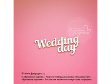 Wedding-day CT010125.jpg