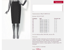 ���� PLAN*ITA 54*2 ������,������� 1390 ���+%