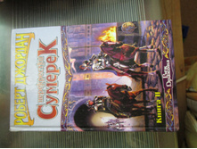 ������ ������� "������ �������"