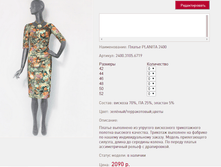 ������ PLAN*ITA 2*400 2090 ���+%