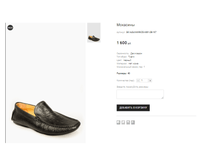 GK �434 MARKOS A661-2B-167.png