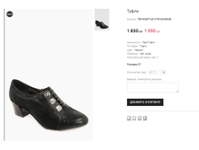 TER ROSSTYLE W795-30b-S603E.png