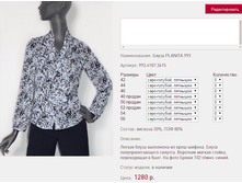 ����� PLANI*TA 99*3_����-������� ��������_1280 ���+%