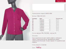 ����� PLANI*TA 90*06_�������_1400 ���+%