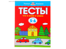 ����� �����. ��� � ���� � ����. ����� ������ 5-6 ���. ���.1076202 ���� 90,57 ���., ���. 2 ��.jpg