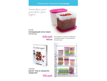 GH vipechka 2015pdf 3.jpg