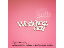Wedding-day CT010126.jpg
