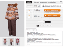 ������� 313632