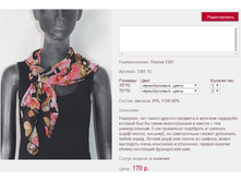 ������ 15*01 ������/�������, ����� 170 ���+%