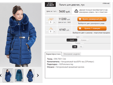 ������� A14029