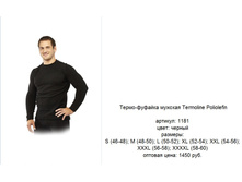 Termoline Poliolefin �����-������� �������.jpg