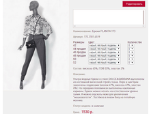 ����� PLA*NITA 17*3_�����_1530 ���+%