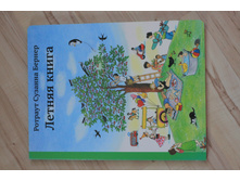 ������ ����� �� ����� ������� �����