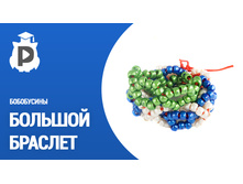 ����� �� ��������� - �������� �������5.jpg