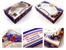 ���������� �������� ��� �������� ����� 110����� � 130�����	15 ���.