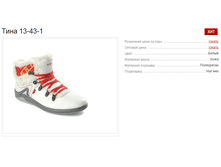 ���� 13-43-1 3053�.+%