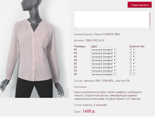 ����� PLANI*TA 9*006_1400 ���+%