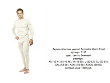 Termoline Warm Fresh �����-��������-�������.jpg