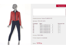 ����� PLANI*TA 92*3 �.�����/������� 1210 ���+%