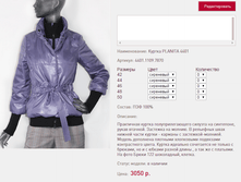 ������ PL*ANIT*A 440*1_���������_3355 ���+%