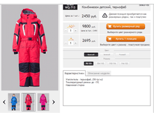 ������� WQ-713