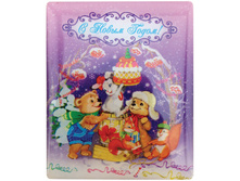 ������ ��������� ����� 6-6 �� 72,45.jpg