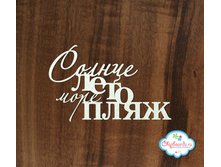 TXT48 enl������, ����, ����, ����.jpg