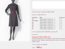 ������ PLA*NITA 2*505 �����-����� 1800 ���+%