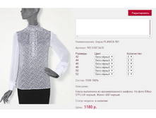 ����� PLAN*ITA 9*81_����-������_1180���+%